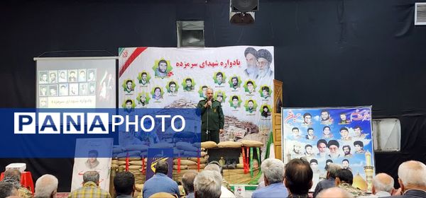 یادواره شهدا روستای سرمزده شهرستان خلیل آباد