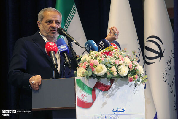 آیین اختتامیه جشنواره نوآوری در فرایند آموزش و یادگیری