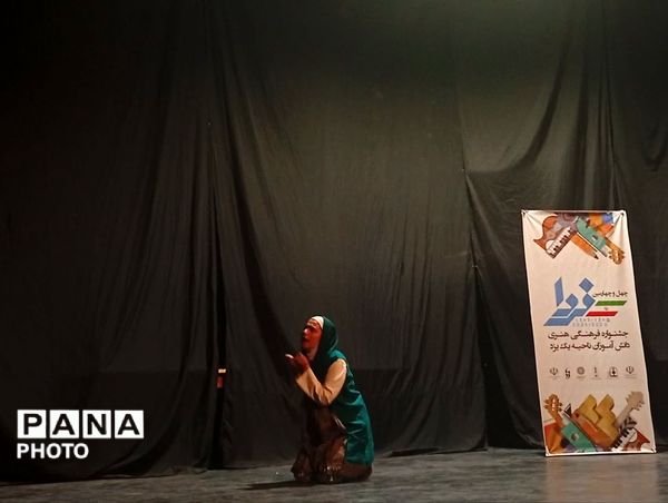 رقابت دانش‌آموزان در بخش هنرهای نمایشی جشنواره «فردا»