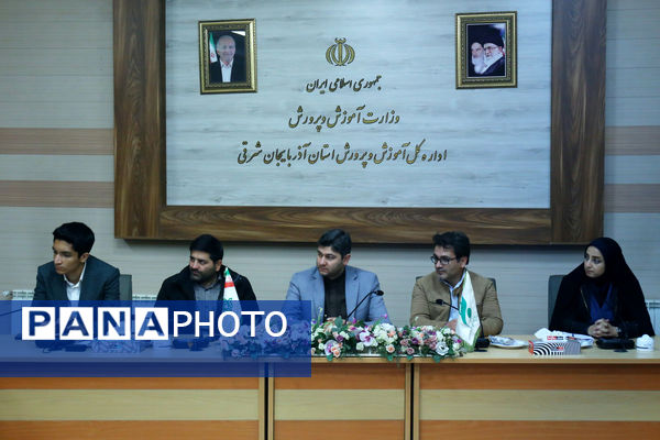 اولین نشست نمایندگان دوره دوازدهم مجلس دانش‌آموزی آذربایجان‌شرقی