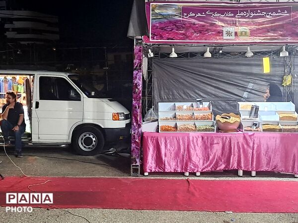 ششمین نمایشگاه صنایع دستی و گلاب گیری شهر کرج 