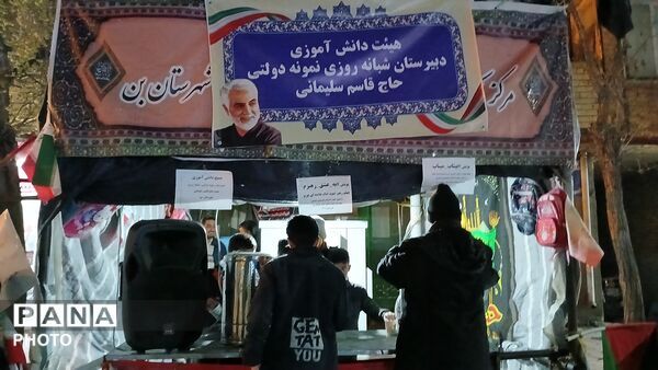 خدمت‌رسانی دبیرستان نمونه دولتی شهید سلیمانی 