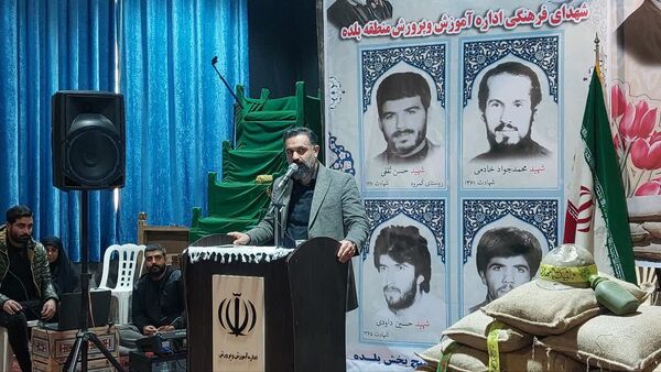 یادواره شهدای فرهنگی در بلده