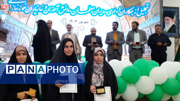 اجلاسیه نماز اداره آموزش و پرورش ناحیه۴ اصفهان 