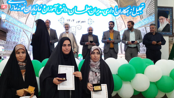 اجلاسیه نماز اداره آموزش و پرورش ناحیه۴ اصفهان 