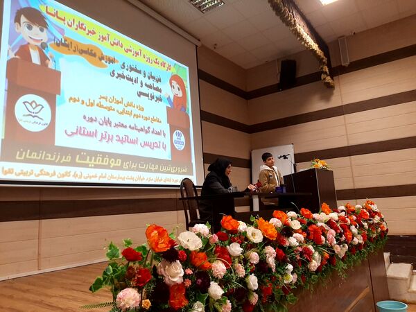 کارگاه استعدادیابی دانش‌آموزخبرنگاران پانا در کرمانشاه 