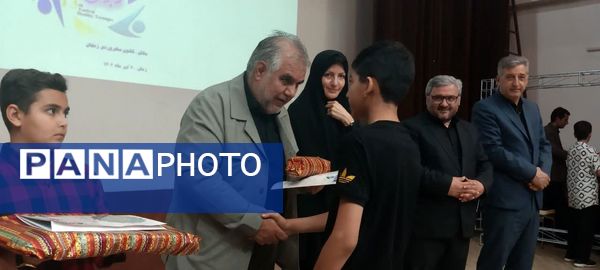 مراسم تجلیل از برگزیدگان نوجوان سالم