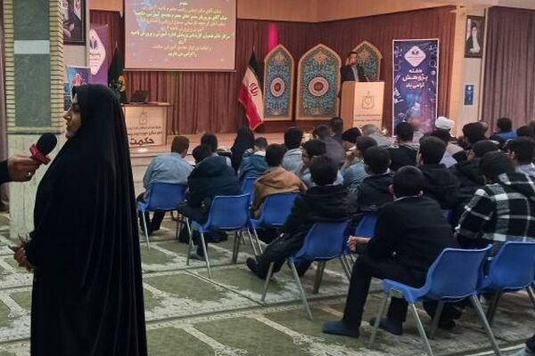 گرامیداشت هفته پژوهش در ناحیه 2 شهرری 