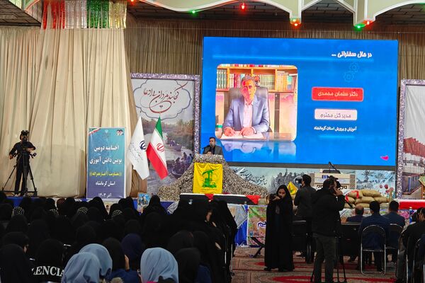 اختتامیه دومین پویش دانش‌آموزی «مقاومت، آغاز نصرالله» در کرمانشاه 