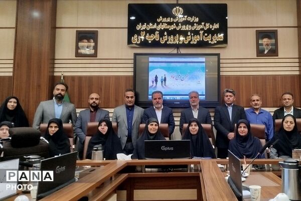 برپایی کمیته علمی اجرایی طرح ملی نماد در ناحیه دو شهرری 
