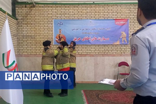 اولین جشنواره علمی ، مهارتی و آموزشی سفیران بهداشت 