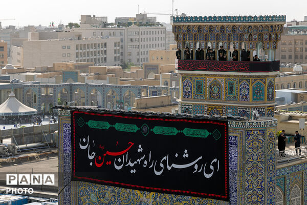 آیین صلا در حرم مطهر رضوی