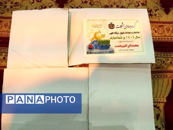 رزمایش کمک مومنانه در شهر یزد 