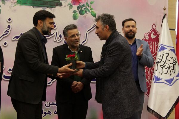 مراسم گرامیداشت دهه فجر و جشن مبعث در بهارستان‌۲