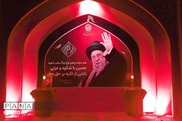 مشهد در انتظار وداع