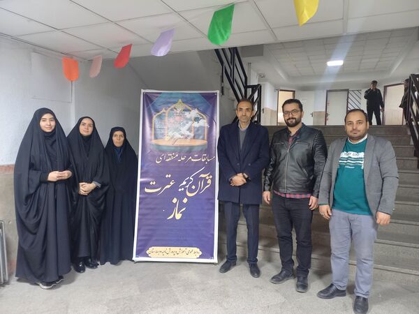 چهل‌و‌سومین مسابقات قرآنی در ناحیه 2 بهارستان 