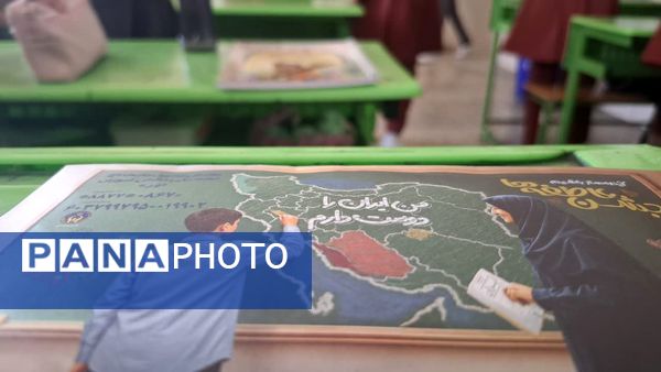 جشن عاطفه‌ها، جشن مهرورزی