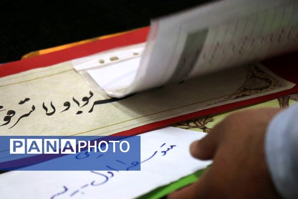 روزهای پایانی دریافت آثار پویش پرسش مهر در دبیرخانه استان خراسان رضوی