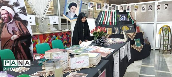 به کدامین گناه کشته شد
