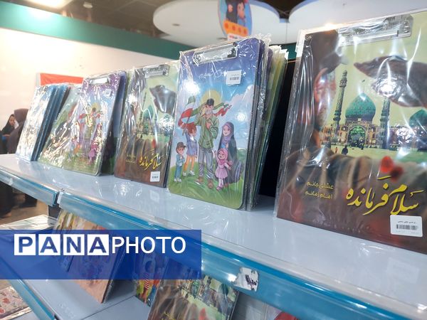 یازدهمین نمایشگاه نوشت افزار ایران نوشت در مشهد