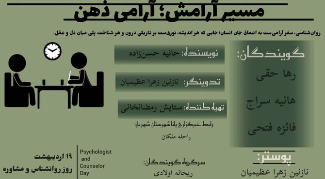 اولین روز نوا در شهر بُهمان؛ جایی که پشت مهِ خاکستری، رنگی پنهان شده بود