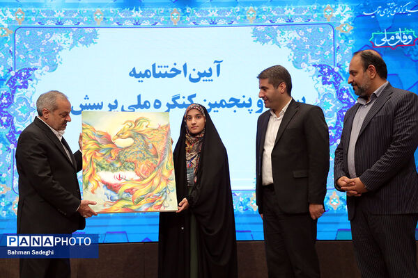  آیین اختتامیه بیست‌وپنجمین کنگره ملی پرسش مهر ریاست‌جمهوری