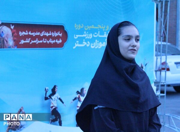 پیش از سوت آغاز ، ثبت لحظه‌های ناب دختران روستایی و عشایری