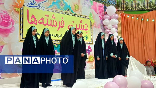 جشن بزرگ فرشته‌ها با حضور ۶۰۰ دانش‌آموز روزه اولی در فلاورجان