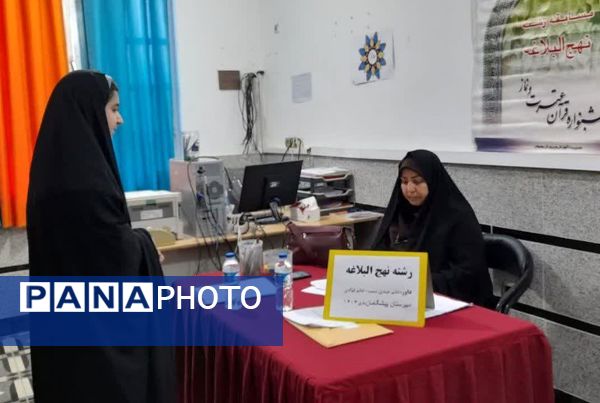 ۴۰۰ دانش‌آموز بهبهانی در چهل‌وچهارمین دوره مسابقات قرآن، عترت و نماز به رقابت پرداختند