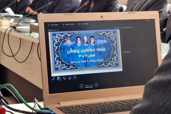 جلسه معاونین پرورشی ناحیه 5 مشهد