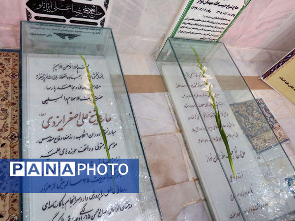  مراسم محوری کشوری آئین لاله