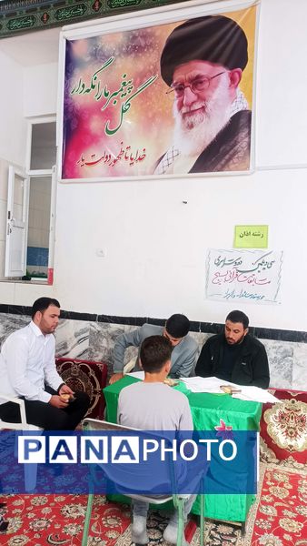 سی ویکمین دوره سراسری مسابقات قران، عترت بسیج در خواف