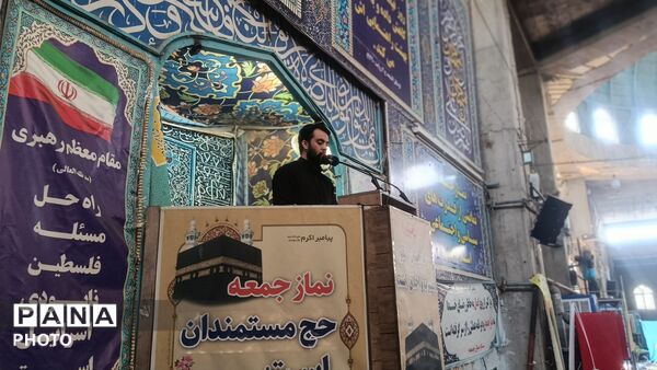 نماز عبادی-سیاسی جمعه در هفته آخر مرداد ماه 