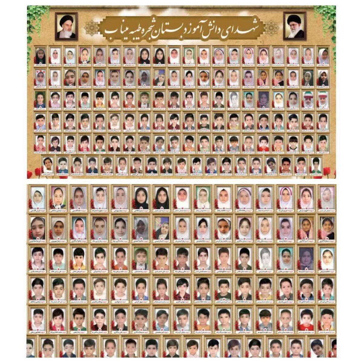 دانش‌آموزانی که درسشان به آسمان رسید