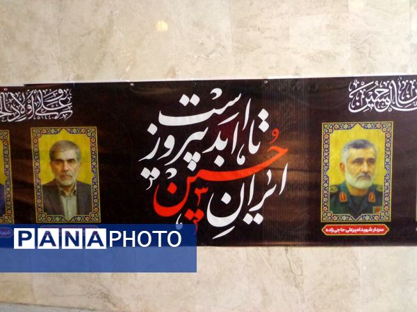 مراسم عزاداری حضرت رقیه (س) در هیات مهندسین بقیع شریف قم