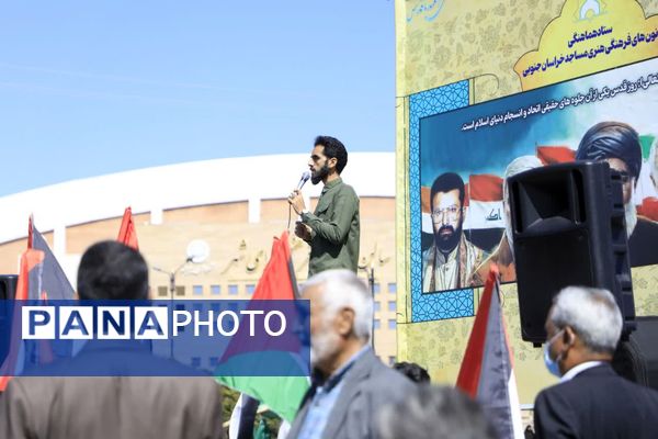 راهپیمایی روز قدس در خراسان جنوبی