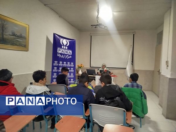 دومین جلسه کارگاه آموزشی خبرنگاران پانا ناحیه 4 کرج 