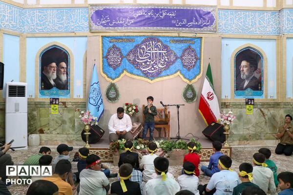 جشن ولایت و امامت در بقعه ابن بابویه قم