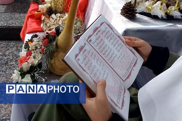 بوی یلدا و جشن سراسری در مدارس شهریار