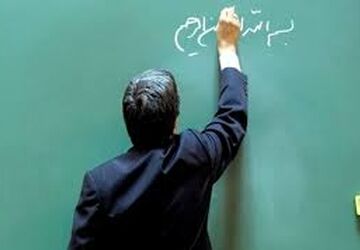بهترین مردم معلم می‌شوند