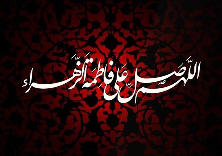 وقتی مدرسه با نوحه و پرچم‌های مشکی در ایام فاطمیه غرق می‌شود