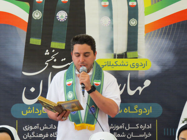 اردوی کیفیت بخشی مهارت آموزان در بجنورد