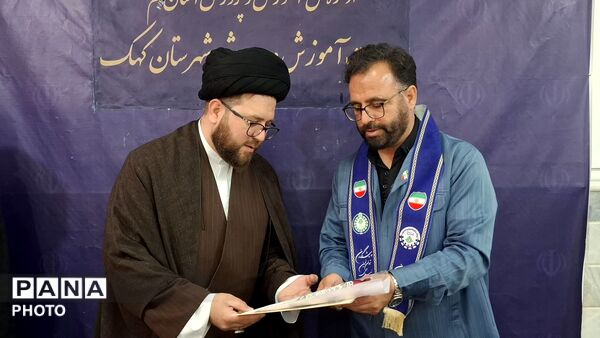 جلسه شورای برنامه ریزی سازمان دانش آموزی کهک