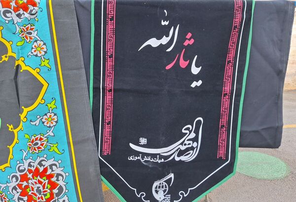 موکب مادر پهلو شکسته