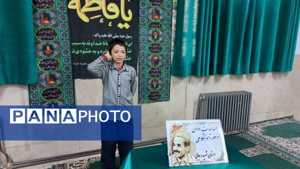 مسابقات آموزشگاهی قرآن و عترت در مدارس شهرستان قدس