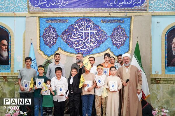جشن ولایت و امامت در بقعه ابن بابویه قم