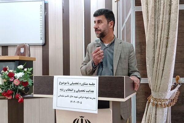 عدم نظارت والدین بر کلاس‌های مجازی  زنگ خطری برای سیستم آموزشی 