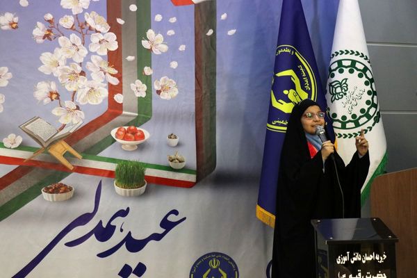 جشن نیکوکاری در مدرسه آرمینه مصلی نژاد ناحیه 6 مشهد مقدس