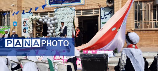 همزمان با سی و یکم شهریور ماه  زنگ شکوفه ها در مدارس باخرز به صدا درآمد