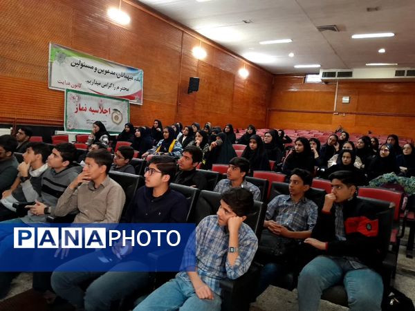 کارگاه آموزش نویسندگی ویژه دانش‌آموزان در شهرستان ورامین